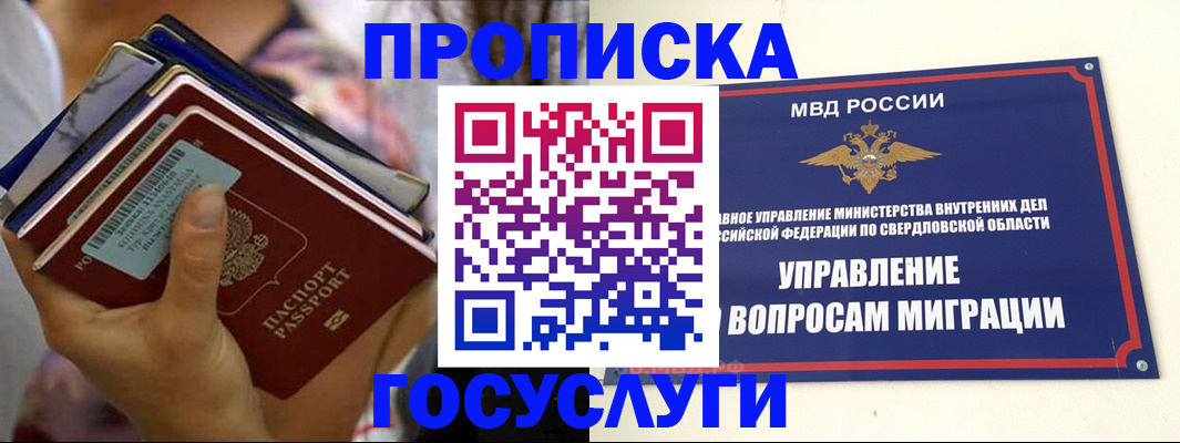 форма 3 в Дагестане