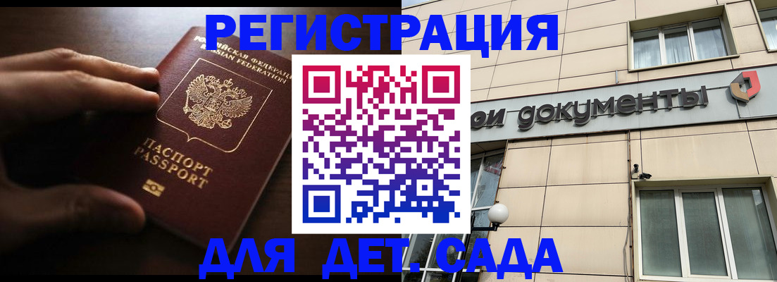 миграционный учет в Дагестане